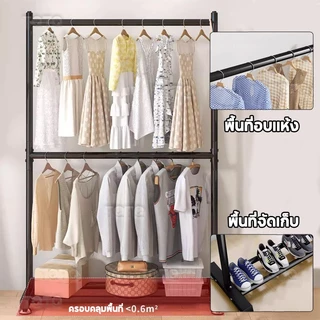 TQTQ ราวตากผ้า ราว 2ชั้น มีล้อ ราวเเขวนผ้า ในห้องนอน แขวนเสื้อผ้า 200cm