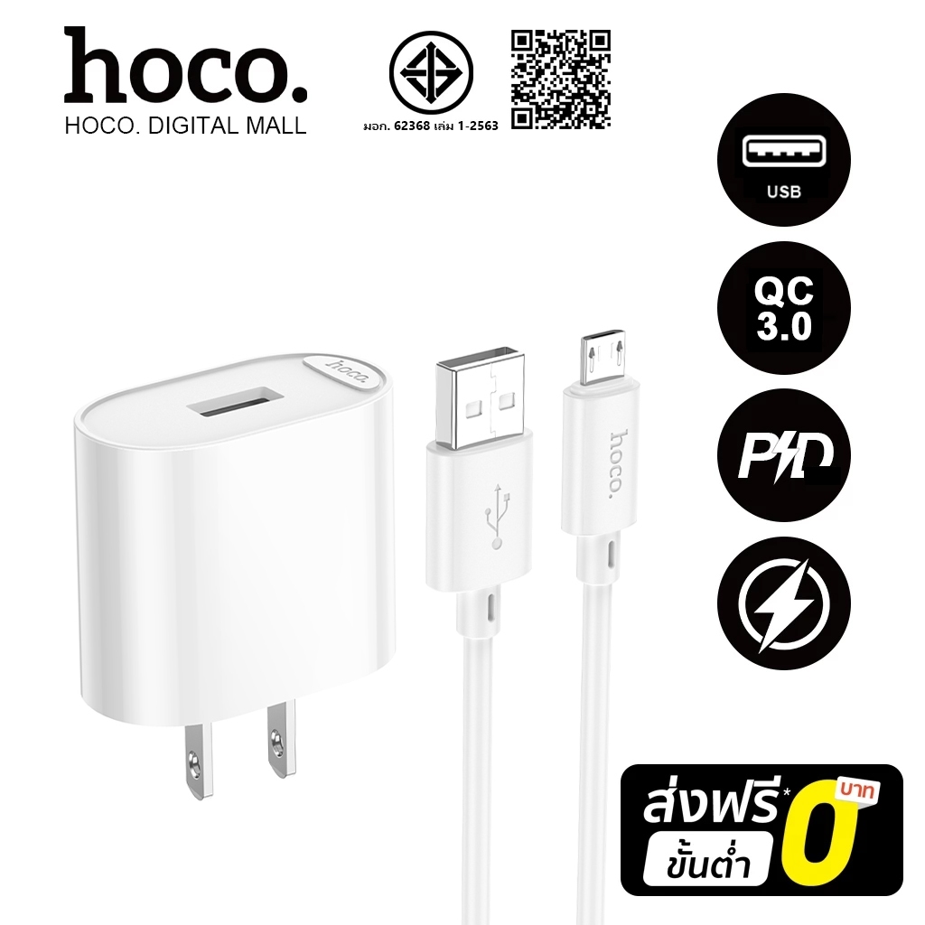 hoco. C109 ชุดชาร์จ 10.5W เอาต์พุตเสถียรควบคุมอุณหภูมิอัจฉริยะทนทานทนทาน IOS Android Universal