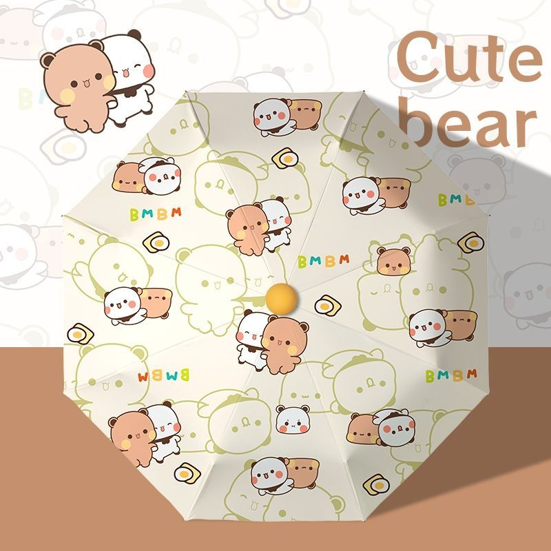 ร่มพับอัตโนมัติกันUV กันน้ำจากYier และBubu Bear สำหรับเด็กและผู้ใหญ่