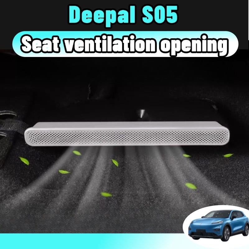 Deepal s05 แผ่นครอบช่องแอร์ใต้เบาะรถ ตะแกรงสแตนเลส กันเศษผง สีเงิน/ดำ อุปกรณ์แต่งรถยนต์ ติดตั้งง่าย ทนทาน เกรดพรีเมียม ของแต่งรถยนต