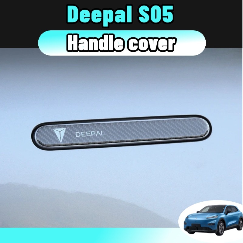 Deepal s05 สติกเกอร์ ป้องกันรอยขีดข่วน สําหรับติดมือจับประตูรถยนต์ คาร์บอนไฟเบอร์ สีดำสดใส ของแต่งรถยนต
