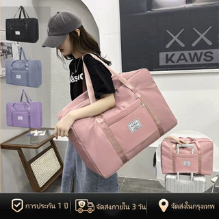 [พร้อมส่งในไทย] กระเป๋าฟิตเนส กระเป๋าเดินทาง ความจุขนาดใหญ่ เหมาะสำหรับการเดินทางและการเล่นกีฬา