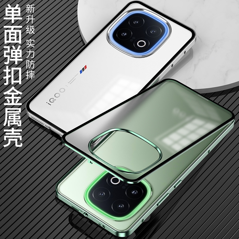 Metal Frame Matte Plastic Back Cove for iQOO 13 Shockproof Protective Phone Case