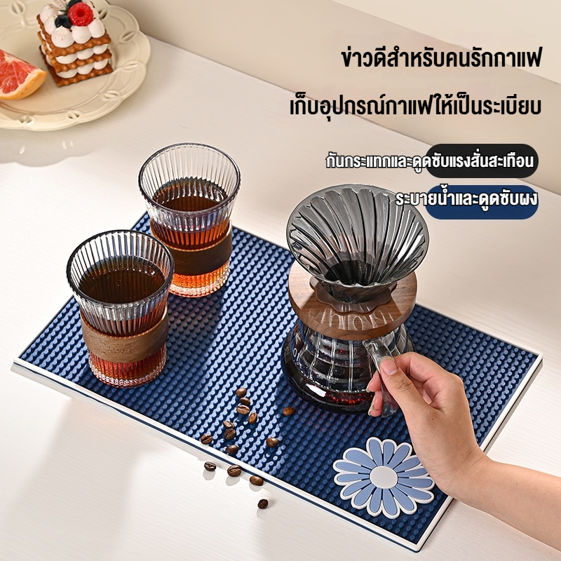 ส่งภายใน24ชม แผ่นรองจาน กันลื่น ที่้รองจาน แผ่นรองแก้ว สําหรับโต๊ะรับประทานอาหาร Bar mat ยางรอง ชงกาแฟ