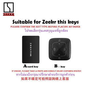 ZEEKR สมาร์ทรีโมทกุญแจรถสําหรับ Zeekr 009 7X 9X 001 007 X พวงกุญแจ keyless ฝาครอบกุญแจโปร่งใส
