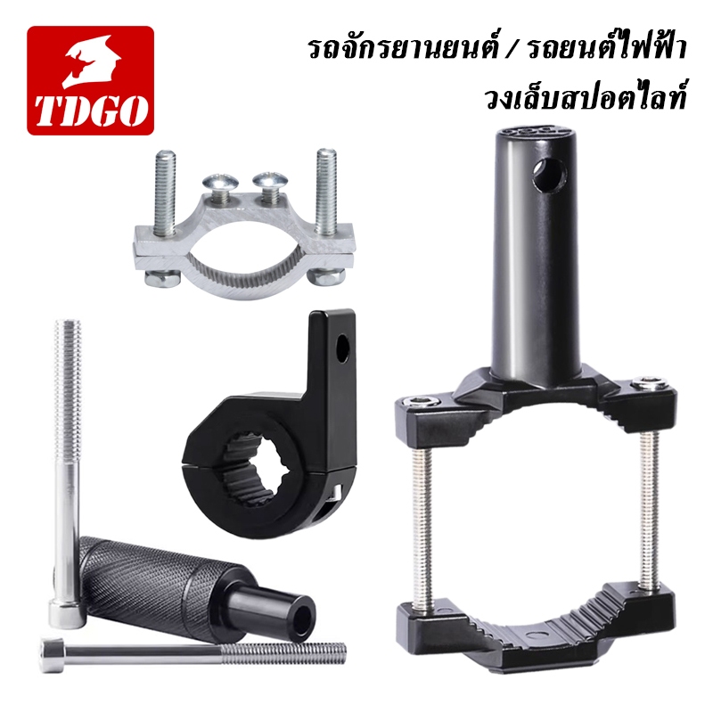 ขายึดไฟรถจักรยานยนต์สากลสามารถปรับได้และบังโคลนสามารถติดตั้งได้