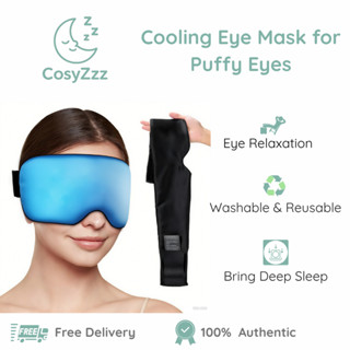 มาส์กตาเจลเย็นใช้ซ้ำได้ – บรรเทาตาแห้ง บวม ความหมองคล้ำ ปวดห…