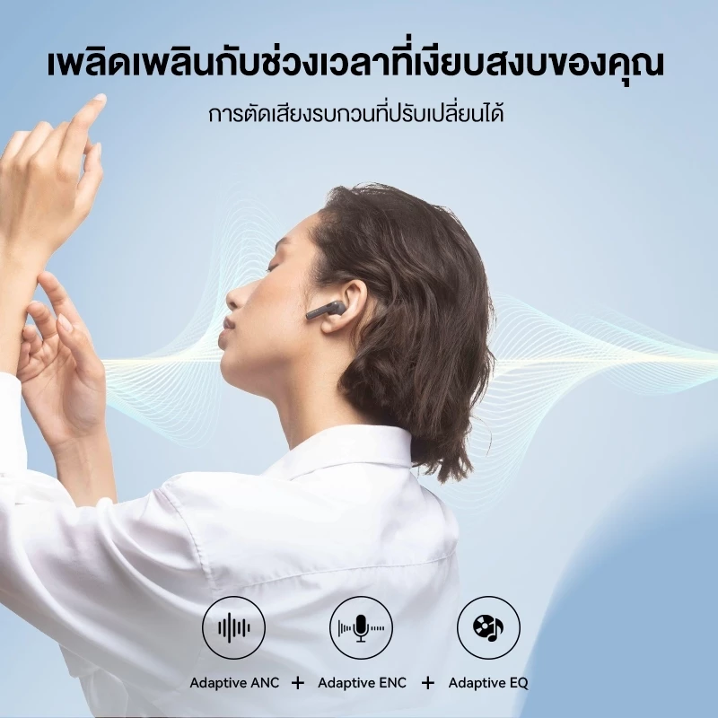 Edifier W320TN หูฟัง True Wireless ANC บลูทูธ 5.3, ไมโครโฟน 3+3 ตัวพร้อม AI ลดเสียงรบกวนจากสิ่งแวดล้อม, การรับรอง Hi-Res Wireless, รองรับการเชื่อมต่อ 2 อุปกรณ์ thumbnail 3