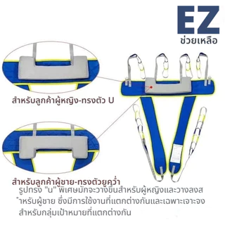 （EZ Assistive®）สลิงเดินสำหรับผู้ป่วยยืนและเดินการฝึกอบรม，&อุปกรณ์ช่วยยกผู้ป่วยหรือเครื่องช่วยเดิน