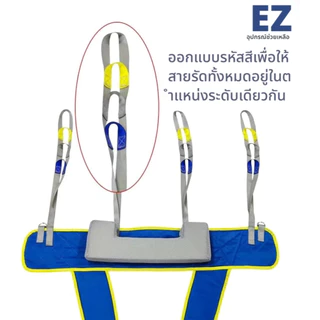 （EZ Assistive®）สลิงเดินสำหรับผู้ป่วยยืนและเดินการฝึกอบรม，&อุปกรณ์ช่วยยกผู้ป่วยหรือเครื่องช่วยเดิน