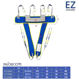 （EZ Assistive®）สลิงเดินสำหรับผู้ป่วยยืนและเดินการฝึกอบรม，&อุปกรณ์ช่วยยกผู้ป่วยหรือเครื่องช่วยเดิน