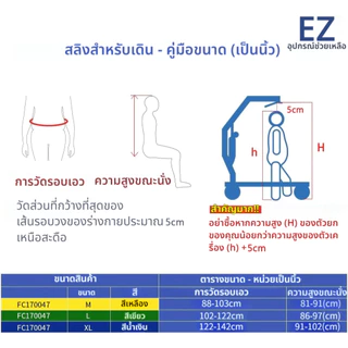 （EZ Assistive®）สลิงเดินสำหรับผู้ป่วยยืนและเดินการฝึกอบรม，&อุปกรณ์ช่วยยกผู้ป่วยหรือเครื่องช่วยเดิน