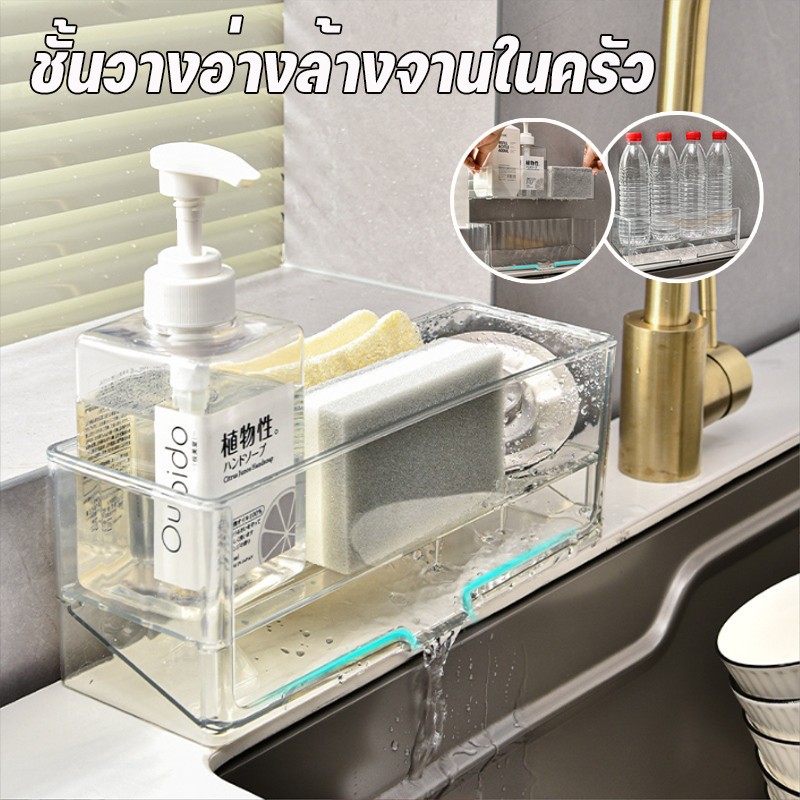 ชั้นวางของแบบตั้งพื้นระบายน้ําได้สําหรับห้องครัวห้องน้ํากันน้ําทนทาน