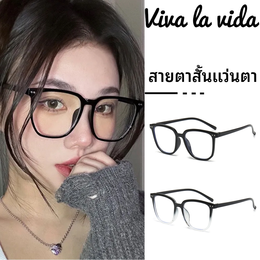 【-0°~-6.0°】แว่นสายตาสั้น- แว่นกรองแสง สายตาสั้น กรองแสงสีฟ้าจากคอมมือถือแว่นกรองแสงป้องกันรังสี F7