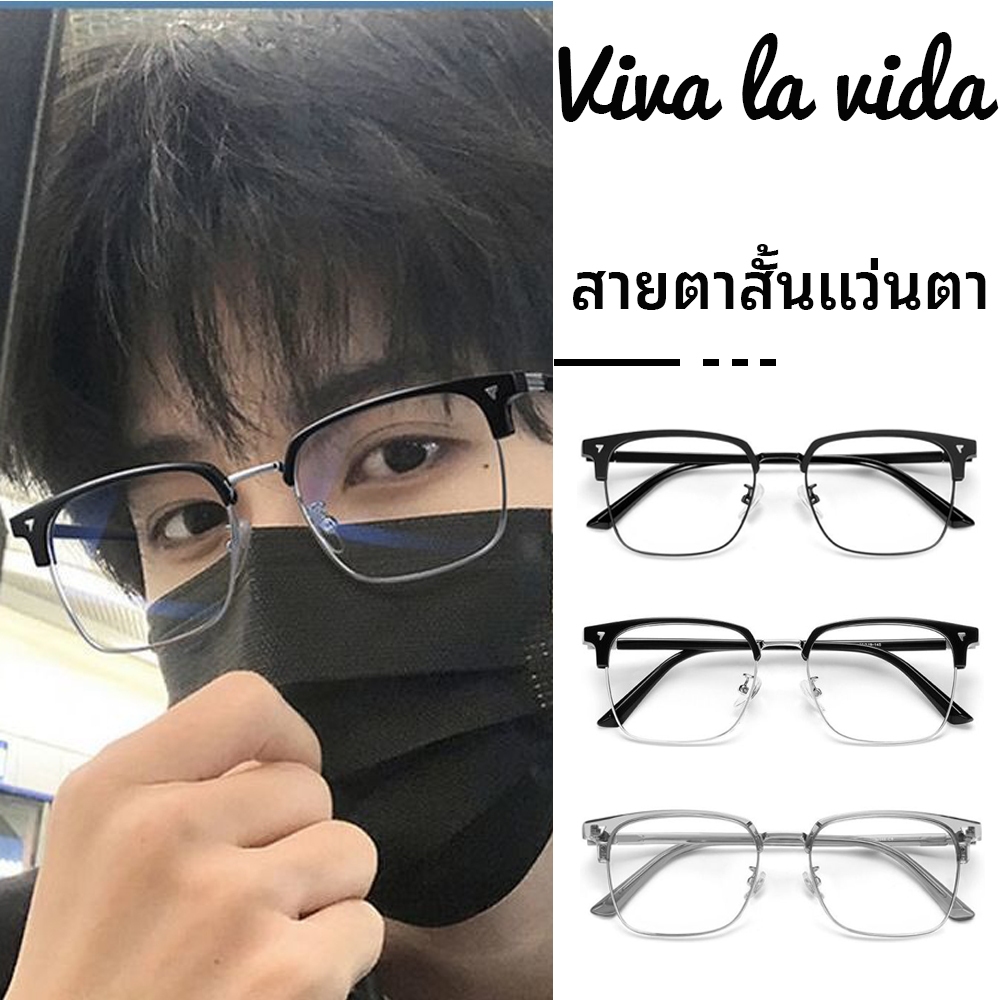 【-0°~-6.0°】แว่นสายตาสั้น- แว่นกรองแสง สายตาสั้น กรองแสงสีฟ้าจากคอมมือถือแว่นกรองแสงป้องกันรังสี K73