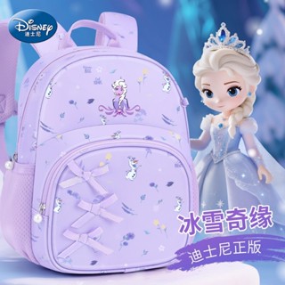 กระเป๋าเป้สะพายหลังเอลซาระดับอนุบาล สำหรับนักเรียนหญิง ไซต์เ…