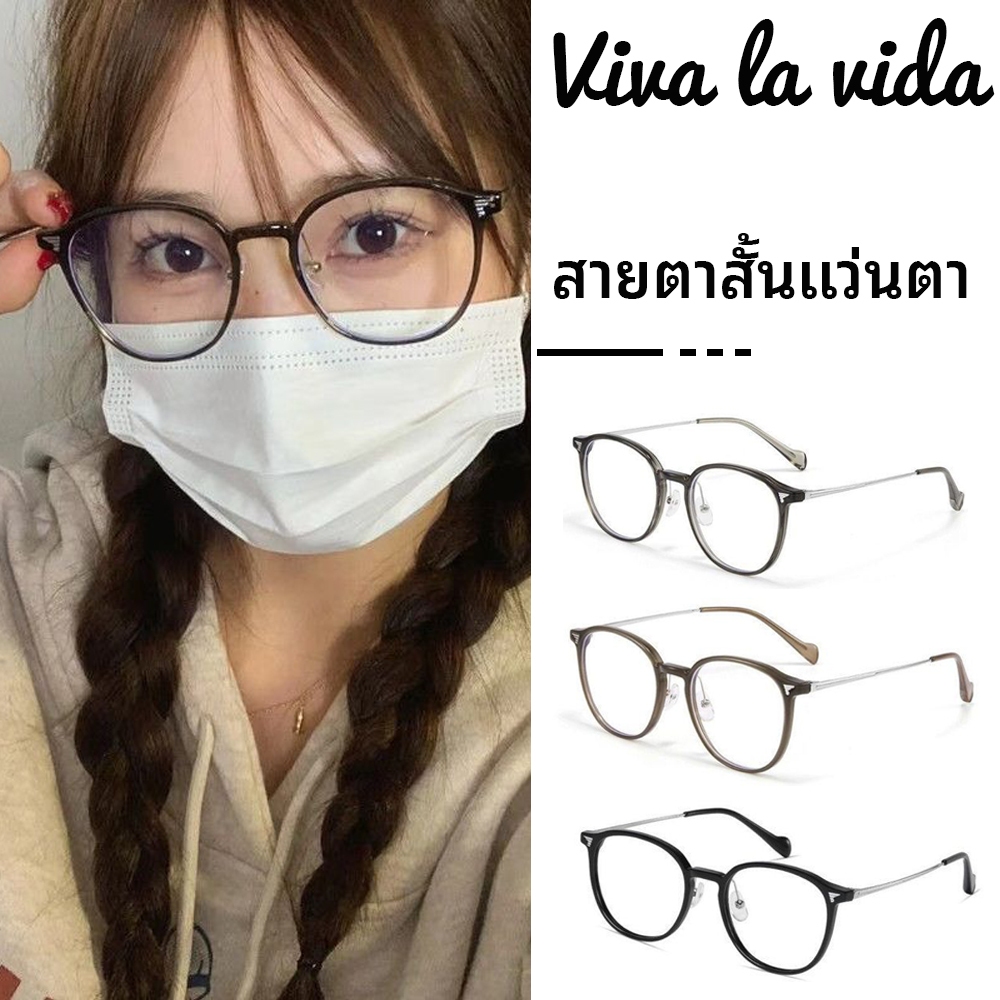 【-0°~-6.0°】แว่นสายตาสั้น- แว่นกรองแสง สายตาสั้น กรองแสงสีฟ้าจากคอมมือถือแว่นกรองแสงป้องกันรังสี L2