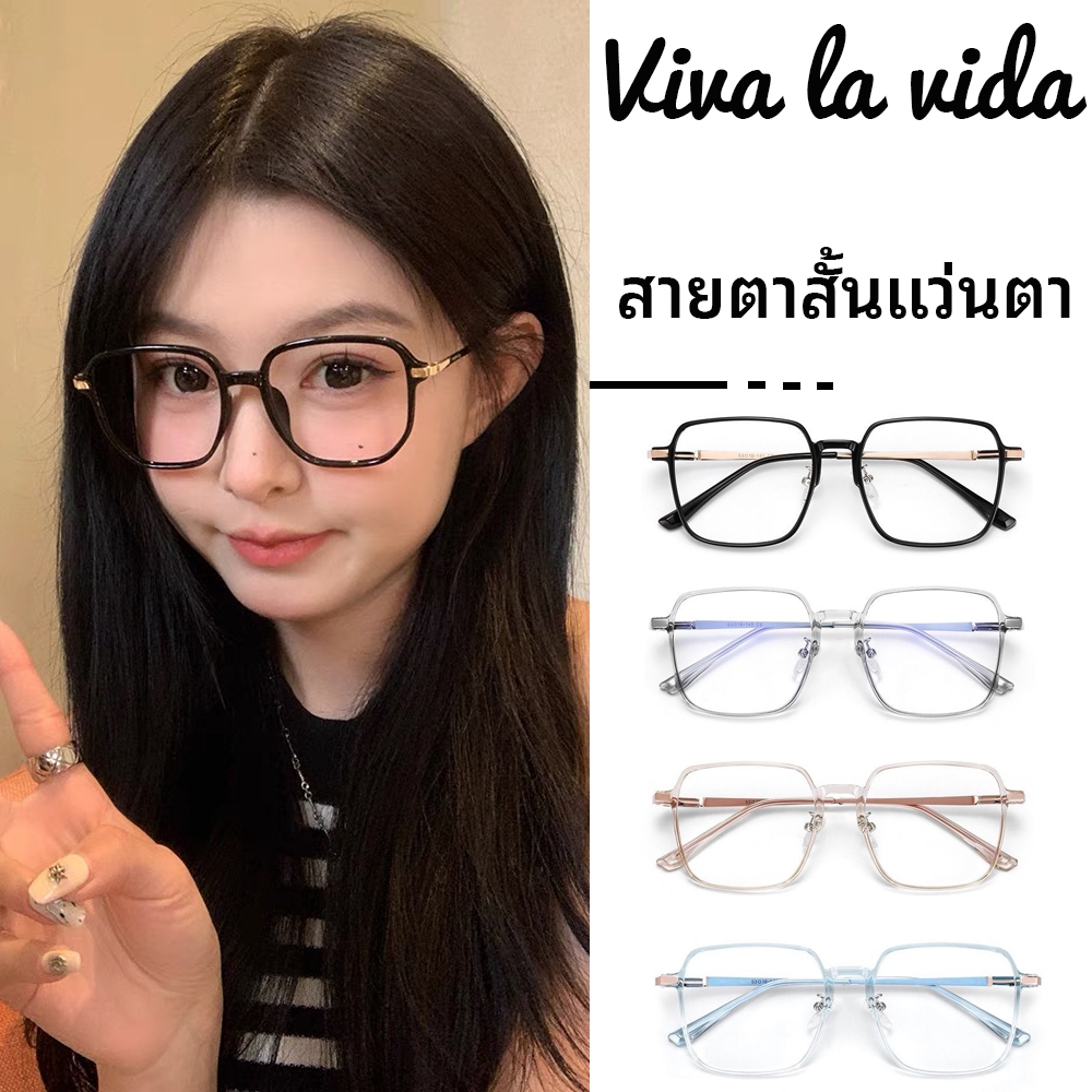 【-0°~-6.0°】แว่นสายตาสั้น- แว่นกรองแสง สายตาสั้น กรองแสงสีฟ้าจากคอมมือถือแว่นกรองแสงป้องกันรังสี O72