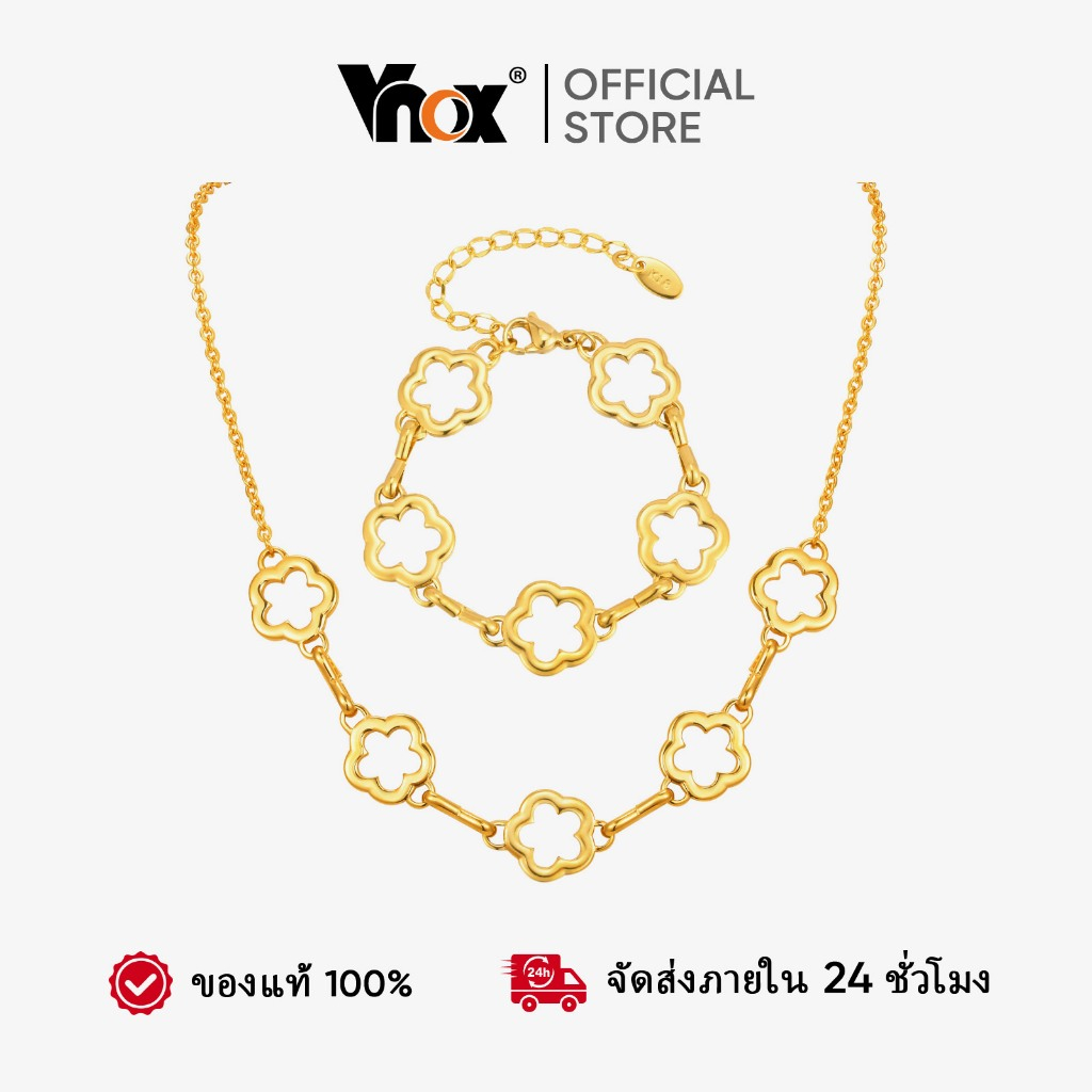 Vnox Gold Hollow ดอกไม้สร้อยข้อมือสร้อยคอชุดผู้หญิง,สแตนเลส Non Tarnish ชุดเครื่องประดับ,แฟชั่นของขวัญ