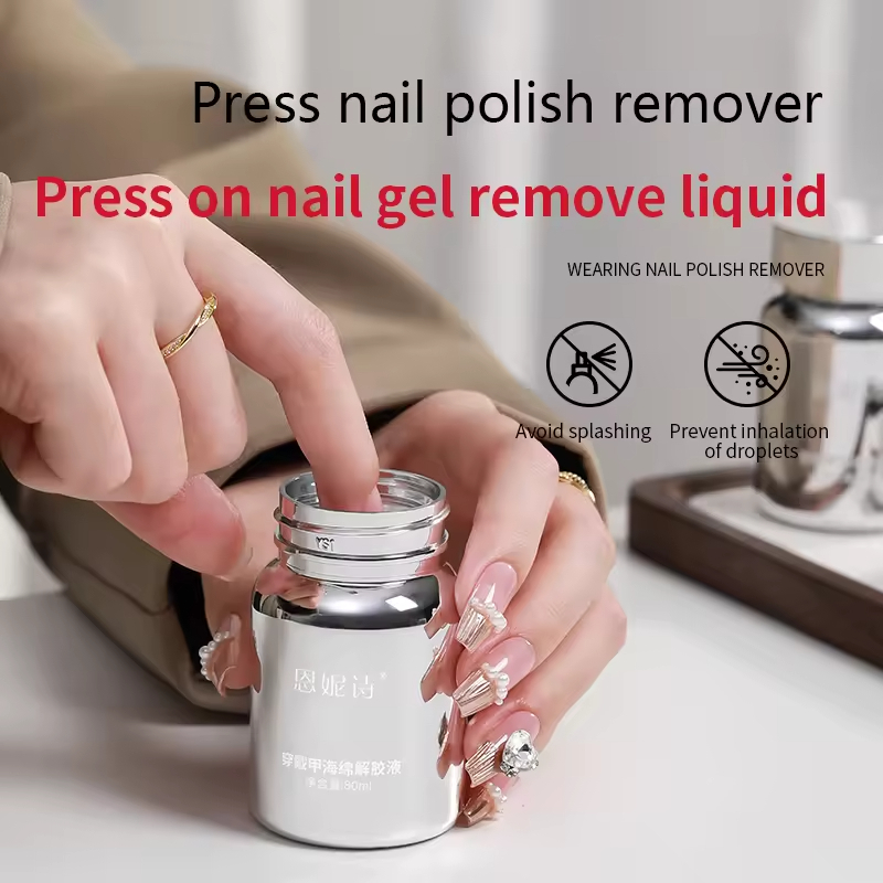 ANNIES เล็บสวมเล็บโดยเฉพาะกําจัดขนอย่างรวดเร็วแช่เล็บเหลวสวมใส่เหนียวทุ่มเท