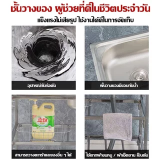 【ถ้าเสียหาย เรารับผิดชอบ】ซิงค์ล้างจาน อ่างล้างจาน 1หลุม 3 ชั้น มีพื้นที่ด้านข้างสำหรับวางจาน หั่นผัก สับกระดูกได้ ขนาด 80*45*78 cm