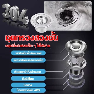【ถ้าเสียหาย เรารับผิดชอบ】ซิงค์ล้างจาน อ่างล้างจาน 1หลุม 3 ชั้น มีพื้นที่ด้านข้างสำหรับวางจาน หั่นผัก สับกระดูกได้ ขนาด 80*45*78 cm