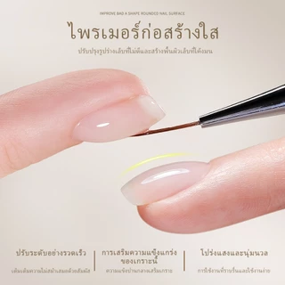 XEIJAYI 15 มล เบสโค้ทใหม่ แข็งแรงทนทาน เคลือบแก้ว ทนต่อการสึกหรอ เคลือบเล็บเจล เหมาะสำหรับร้านทำเล็บ