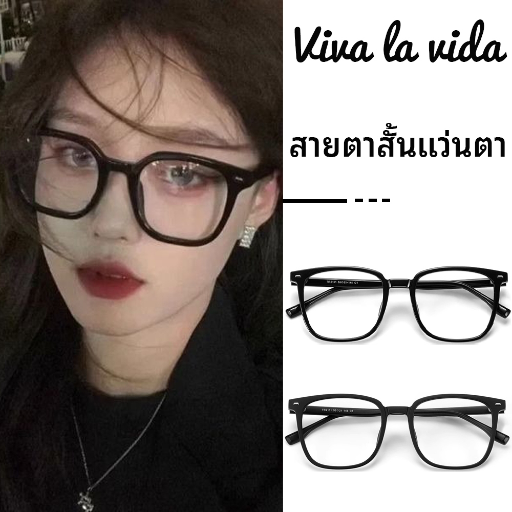 【-0°~-6.0°】แว่นสายตาสั้น- แว่นกรองแสง สายตาสั้น กรองแสงสีฟ้าจากคอมมือถือแว่นกรองแสงป้องกันรังสี P4