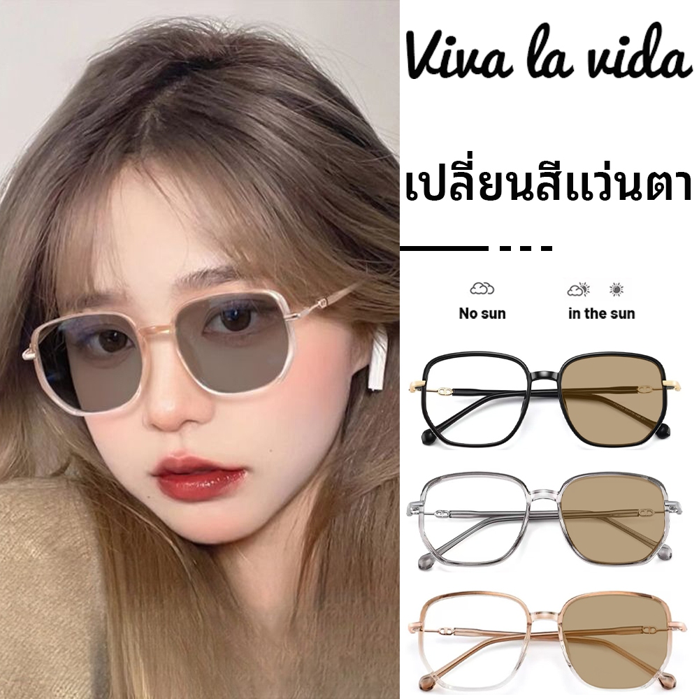 แว่นตาเปลี่ยนสี กรองแสงสีฟ้าจากคอมมือถือ ป้องกันรังสี ขับรถ กันแดด GB2