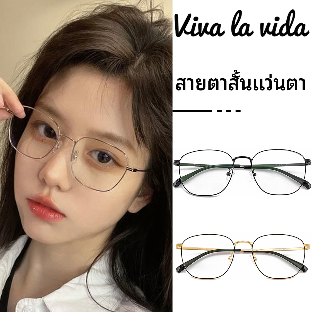 【-0°~-6.0°】แว่นสายตาสั้น- แว่นกรองแสง สายตาสั้น กรองแสงสีฟ้าจากคอมมือถือแว่นกรองแสงป้องกันรังสี G02