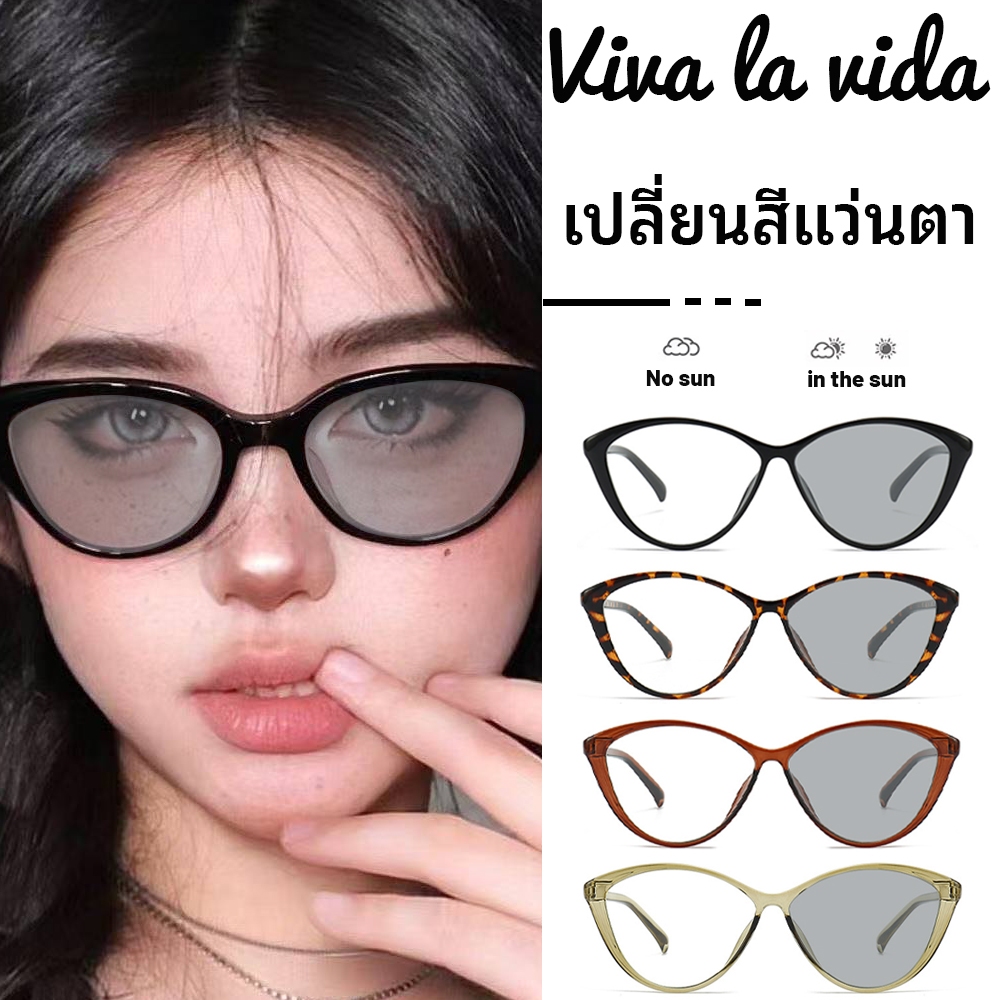 แว่นตาแมวทรงสี่เหลี่ยมแฟชั่นย้อนยุค ป้องกันรังสี UV และรังสีสำหรับผู้ชายและผู้หญิง PB01