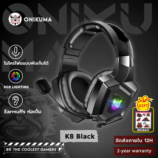 ONIKUMA K8 RGB หูฟังตัดเสียงรบกวน Super Bass ชุดหูฟังสำหรับเล่นเกม 7.1 พร้อมไมโครโฟน