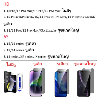 [ชุด 1 ชิ้น ไม่มีขอบดำ] WSKEN ฟิล์มไอโฟน iPhone 16 Pro Max ฟิล์มกันรอย iPhone16 Pro ฟิล์มกันมอง/ฟิล์มกั่นเสือก/ฟิล์มกระจก/ฟิล์ม/ฟิล์มกันรอยไอโฟน/กันแตก/ฟิล์มมือถือ/ฟิล์มกระจกมือถือ for iPhone 16 / 15 / 14 / 13 / 12 / 11 ป้องกันรอยนิ้วมือ/กันแตก/ไม่มีขอบดำ