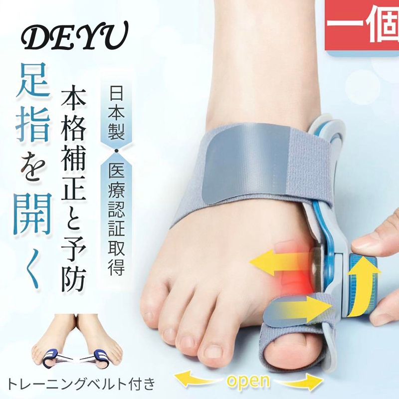 DEYU Bunion Splints Straightener Bunion Corrector Big Toe Straightener สําหรับ Bunion Relief Adjusta
