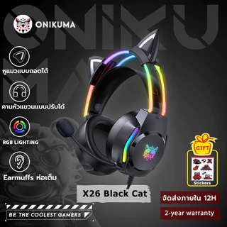 ONIKUMA X26 RGB Gaming Headset หูฟังครอบหู gaming pc ระบบเสียง 7.1 หูฟังคอมพิวเตอร์พร้อมไมคชุดหูฟัง