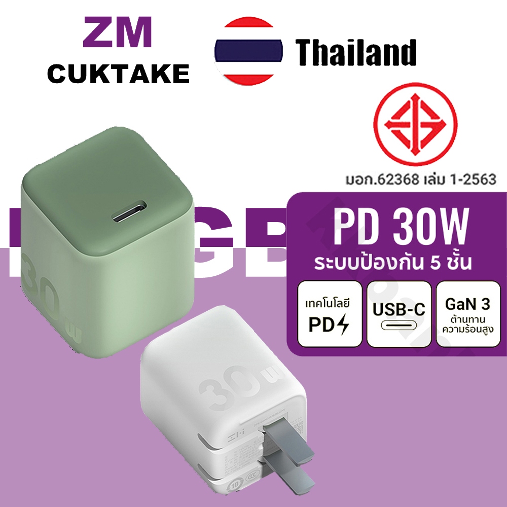 ZM CUKTAKE HA719 GaN3 30W Fast Charger พร้อม PD Fast charging