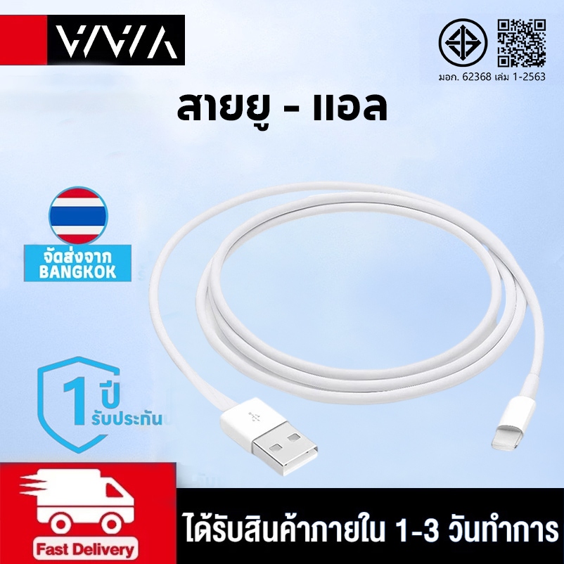 สายเคเบิลข้อมูล PD ชาร์จเร็วของแท้ดั้งเดิม 1 ม. / 1.5 ม. / 2 ม