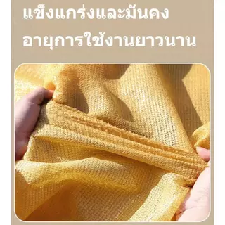 คุณภาพสูง ตาข่ายกันแดด HDPE ขนาด 1m2m-6m6m (ดํา/เหลือง/เขียว/น้ําตาล) ป้องกันรังสียูวีทนทาน ใช้ได้กับสวนสนามก่อสร้าง ปริมาณมากสามารถสั่งซื้อได้