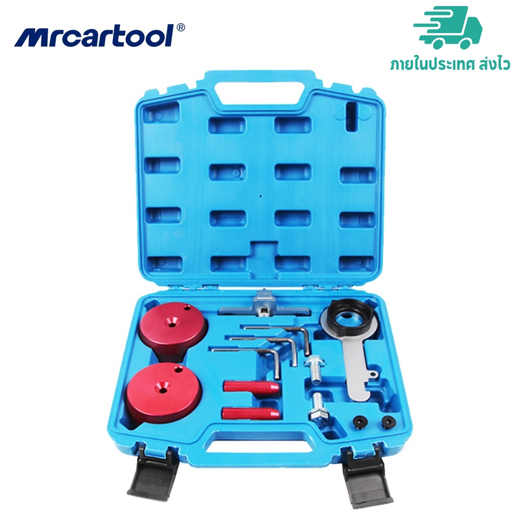【ส่งไว】 MRCARTOOL 【Ford】 เครื่องยนต์ Timing Tool สำหรับ Ford 2.0 TDCi Flywheel และ Crank Alignment ดีเซลเครื่องยนต์ Timing เครื่องมือซ่อมรถยนต์