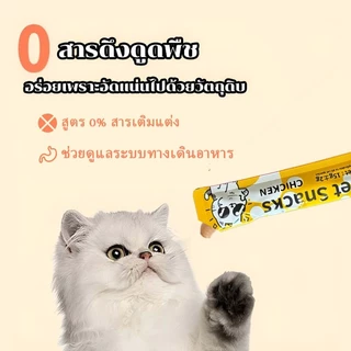 NekoLuv เนโคลูฟ เลียขนม15กรัม * 10ผู้ใหญ่ลูกแมวอาหารเปียกแมวสดอาหารแมวอาหารหลักเนื้อสดรสชาติดีคุณค่าทางโภชนาการใบหน้าไขมันสูง2รสชาติม