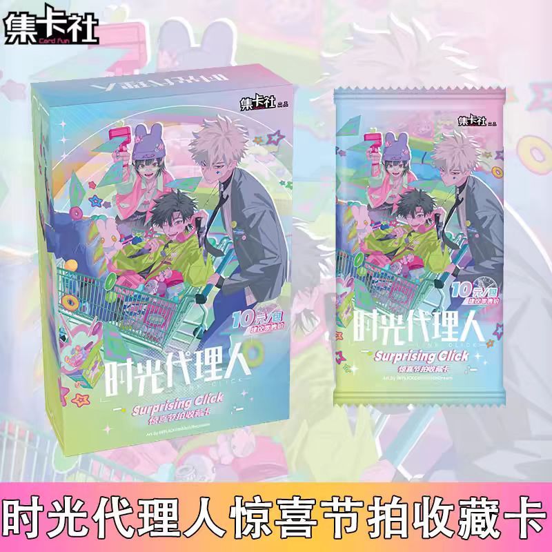 Jikashe Out-of-Print Time Agent Surprise Beat Series Collection Card Deluxe Edition Collection Card 