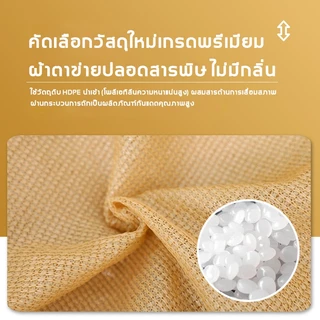 ตาข่ายกันแดด 99% สแลนกันแดด PE (มีตาไก่ เย็บ 6 เส้น) การทำให้ข้น ฉนวนกันความร้อน ผ้ากรองแสง เต็นท์รถ