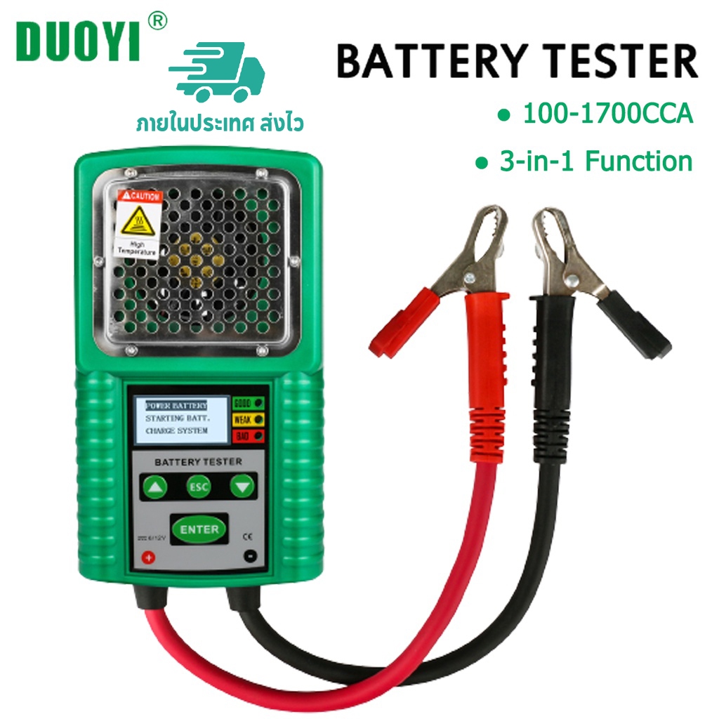 【ส่งไว】 DUOYI DY226A 3-in-1 เครื่องทดสอบแบตเตอรี่รถยนต์, แรงดึง, พลังงานเริ่มต้น และระบบชาร์จ สำหรับ UPS Battery