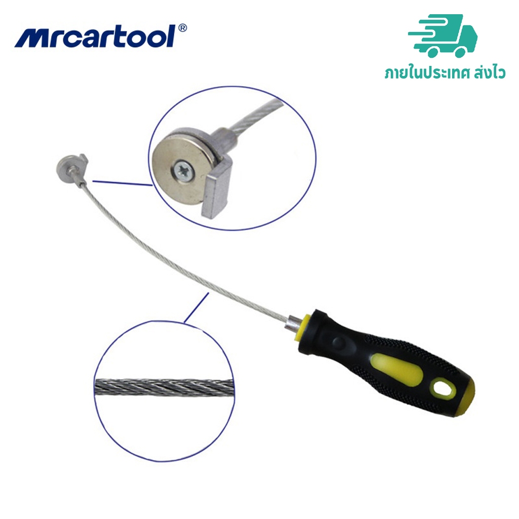 【ส่งไว】 MRCARTOOL กระปุกเกียร์รถยนต์สกรูน้ำมันสกรูด้านล่างถอดประกอบ เครื่องมือ น๊อตน้ำมัน ประแจซ่อมรถยนต์ เครื่องมือซ่อมรถยนต์ ประแจถอดสกรูน็อตน้ํามัน สําหรับซ่อมแซมกล่องเกียร์รถยนต์