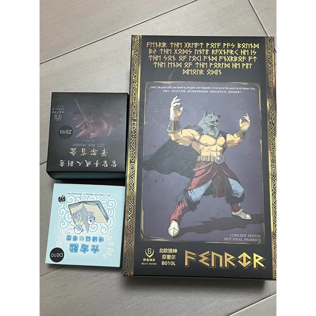 Kong Beast Spirit B010 Fenrir Broly ตุ๊กตารุ่นรูปลักษณ์แรก