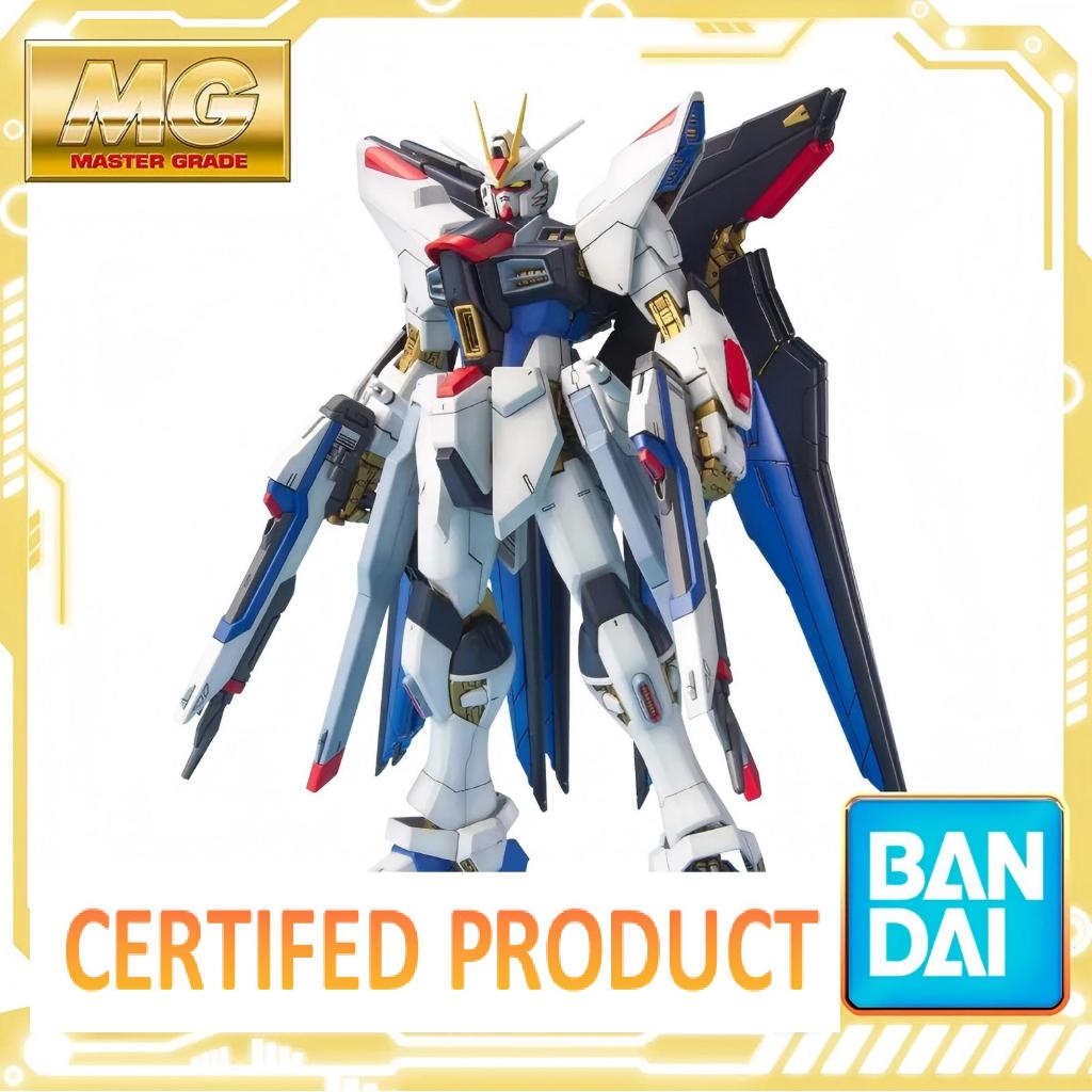 Bandai Master Grade ZGMF-X20A Strike Freedom Gundam 1/100