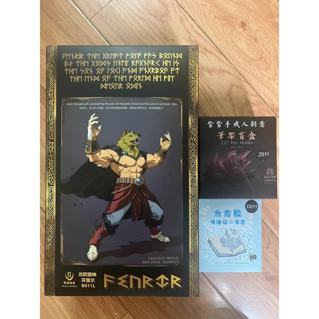 Kong Beast Spirit B011 Fenrir Broly Damaged Version Action Figure