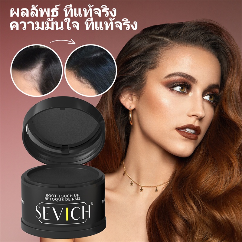 SEVICH Hairline Powder Set Root touch up Hair Shadow Powder กันน้ํา Hairline Powder