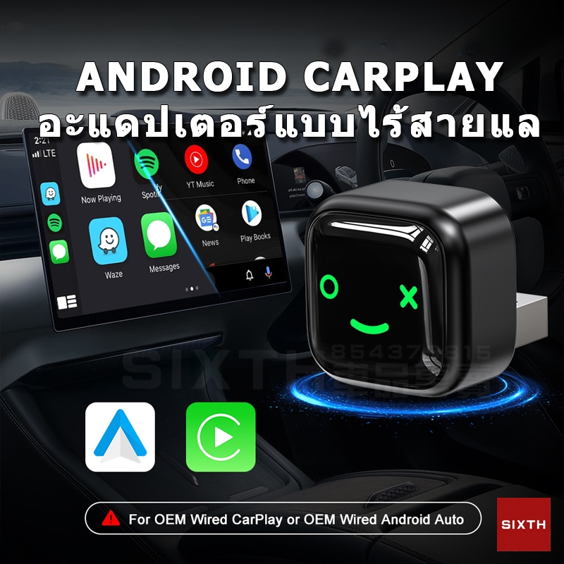 2in1 carplay รถยนต์ ไร้สาย wireless carplay android auto ไร้สาย Plug&Play ccpa รถ kit link สําหรับ a