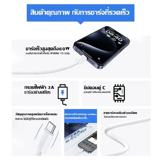 สายชาร์จ USB Type c to Type c สายชาร์ตสำหรับ ไอPad Pro, Air4 Air5 Mini6 ไอ15-16 15-16pro 15-16 pro max
